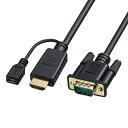 サンワサプライ　SANWA　SUPPLY 1m［HDMI ⇔ D-sub15pin＋micro USB メス］ 変換ケーブル ブラック KM-HD24V10
