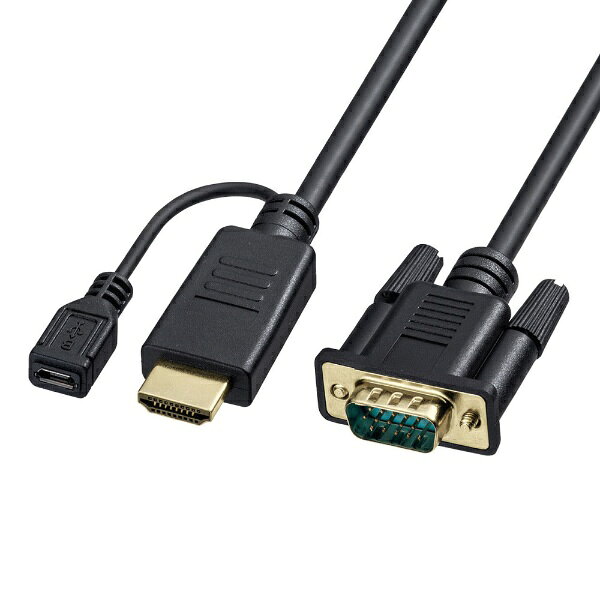 サンワサプライ｜SANWA SUPPLY 映像変換ケーブル micro USBメス給電 ブラック KM-HD24V20 [HDMI⇔VGA /2m]