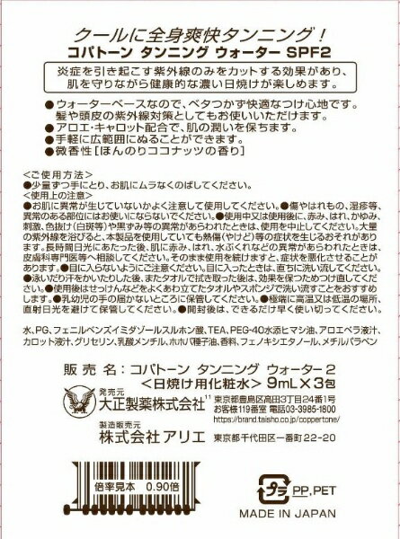 日焼けしたい人必見 効率よくきれいに焼く上手な方法やおすすめグッズを解説 暮らし の