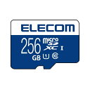 エレコム｜ELECOM microSDXCカード MF-MSU11R_XCシリーズ MF-MS256GU11R Class10 /256GB