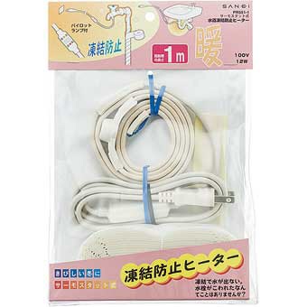 楽天ビック(ビックカメラ×楽天)のSANEI｜サンエイ 水道凍結防止ヒーター PR5511｜アングル2