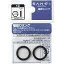 SANEI|サンエイ O〈オー〉リング PP5062