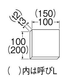 SANEI｜サンエイ パッキン用ゴム板 PP100S