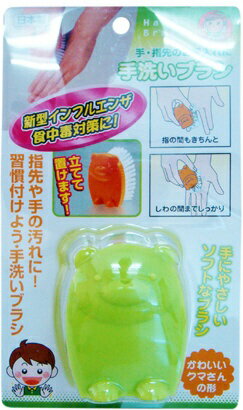 アイワ｜aiwa 手洗いブラシグリーン 30101