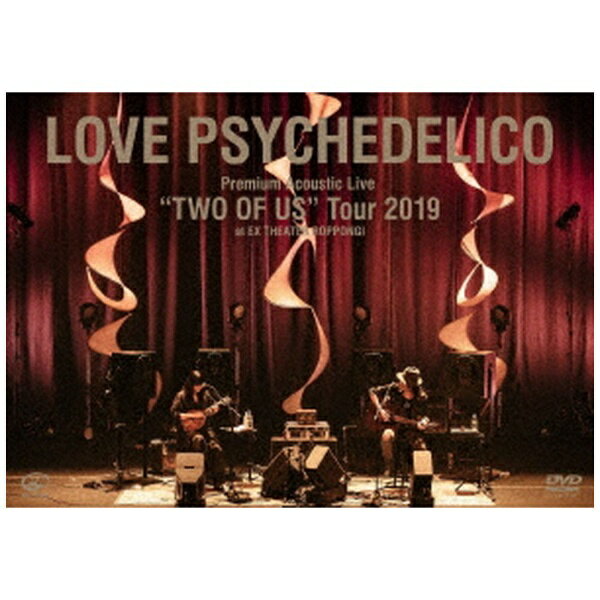 ビクターエンタテインメント｜Victor Entertainment LOVE PSYCHEDELICO/ Premium Acoustic Live “TWO OF US” Tour 2019 at EX THEATER ROPPONGI【DVD】 【代金引換配送不可】