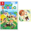 【2020年03月20日発売】 ビックカメラ限定セット 【特...
