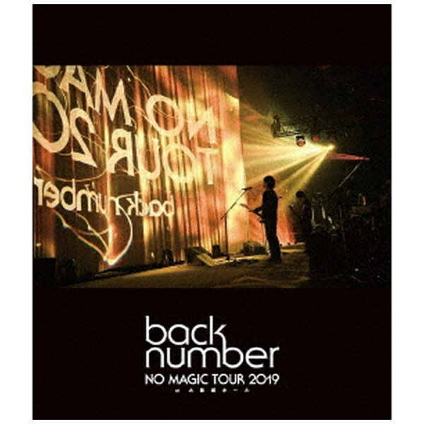 ユニバーサルミュージック｜UNIVERSAL MUSIC back number/ NO MAGIC TOUR 2019 at 大阪城ホール 通常盤【ブルーレイ…