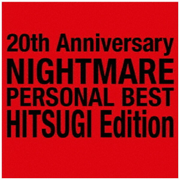 ハピネット｜Happinet NIGHTMARE/ 20th Anniversary NIGHTMARE PERSONAL BEST 柩 Edition【CD】 【代金引換配送不可】