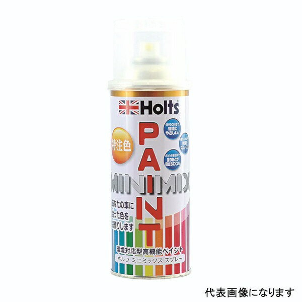 Holts｜ホルツ カーペイント MINIMIX オーダーカラー トヨタ 1G4 260ml クォーツグレーパールマイカ 3P 下塗り MMX00204