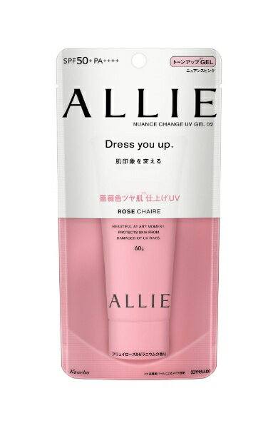 カネボウ｜Kanebo アリィーニュアンスチェンジUVジェルRS ニュアンスピンクのサムネイル