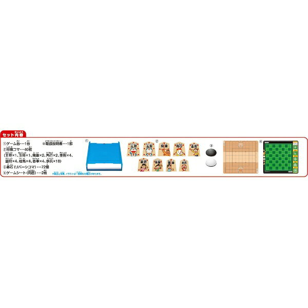 楽天ビック(ビックカメラ×楽天)のエポック社｜EPOCH ドラえもん はじめての将棋＆九路囲碁DX20｜アングル3
