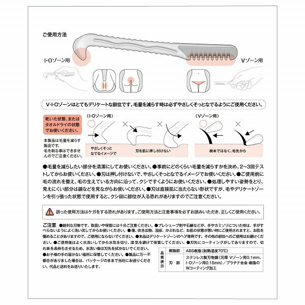 �ե�������FEATHER �ԥ��˥� VIO�ǥꥱ���ȥ������� �̤��ߤ���� VIO�ǥꥱ���ȥ�����