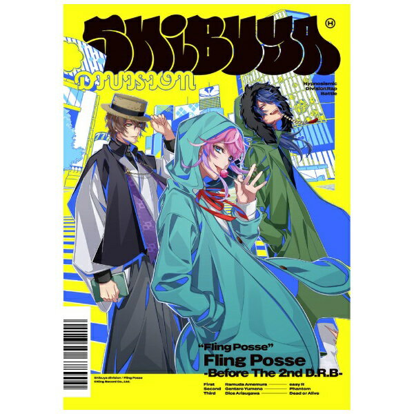 キングレコード｜KING RECORDS Fling Posse/ ヒプノシスマイク シブヤ・ディビジョン「Fling Posse -Before The 2nd D．R．B-」【CD】 【代金引換配送不可】