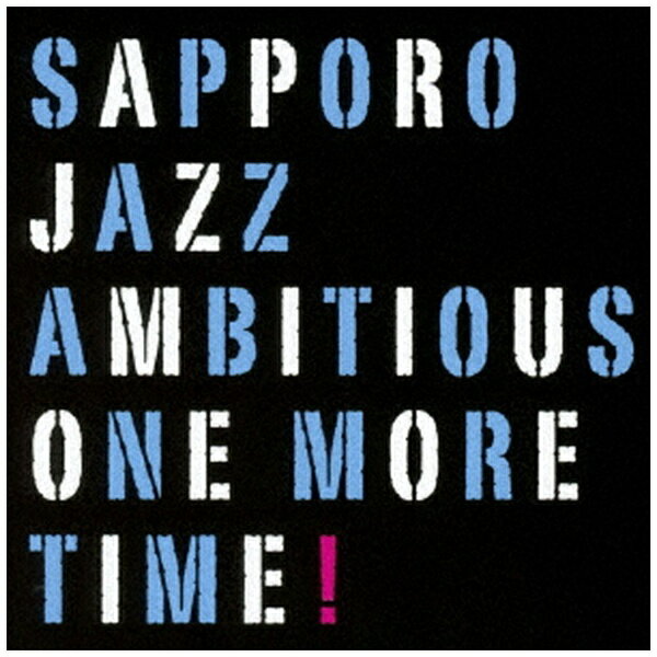 札幌ジャズアンビシャス初のアルバム。ビックバンドの定番曲の他、オリジナル曲も収録。 （C）RS