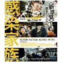 古今東西のゾンビ映画への愛とオマージュをほとばしらせた笑いあり、アクションあり、ロマンスありのドラマが交差する感染必至！のサバイバル・ムービー。平和な田舎を襲う、史上最恐のゾンビ大群！命がけの家族の攻防、果たして彼らの運命は！？【ストーリー】田舎の寂れたガソリンスタンドで暮らすパク一家。定職もなくその日暮らしの彼らは、突然現れたゾンビ（チョン・ガラム）に噛まれた父親マンドク（パク・イナン）が若返ったのを見て、一攫千金の＜ゾンビビジネス＞に乗り出す。日和見主義の長男ジュンゴル（チョン・ジェヨン）と妊娠中の妻ナムジュ（オム・ジウォン）、口八丁の次男ミンゴル（キム・ナムギル）、芯の強い末娘ヘゴル（イ・スギョン）ら、適材適所の家族運営で若返りの依頼人も日々増えていく。ついにはガソリンスタンドの再建にも成功、一見順調なビジネスだったが、若返りを果たした人々に思わぬ副作用が勃発してしまう。そしてゾンビと化した人々が次々に道行く人を襲い、大群となってついにガソリンスタンドにも襲い掛かる……。【映像特典】■予告編■キム・ナムギルインタビュー■メイキング本編112分/同時発売DVDはHPBR-505