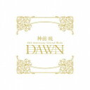ソニーミュージックマーケティング|Sony Music Marketing 神前暁/ 神前暁 20th Anniversary Selected Works “DAWN” 完全生産限定盤【CD】 【代金引換配送不可】