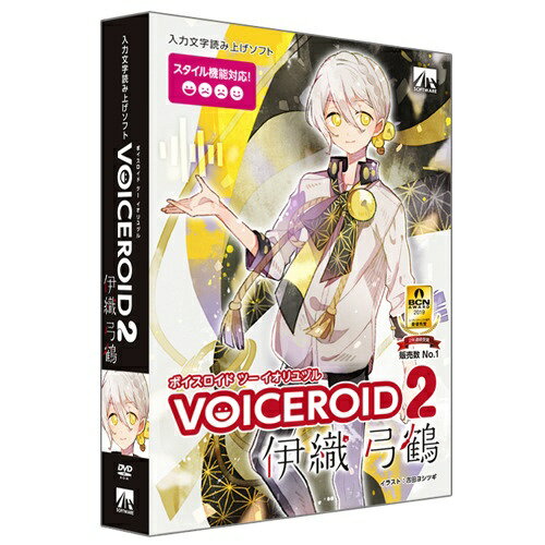 AHS｜エーエイチエス VOICEROID2 伊織弓鶴 [Windows用]