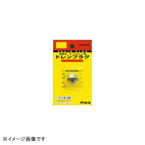 PIAA�åԥ� �ѥå����դ� ���եƥ����ɥ��ץ饰 B21