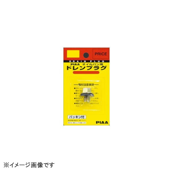 PIAA�åԥ� �ѥå����դ� ���եƥ����ɥ��ץ饰 B60