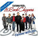 ユニバーサルミュージック 加山雄三＆The Rock Chippers/ Forever with you 〜永遠の愛の歌〜【CD】 【代金引換配送不可】