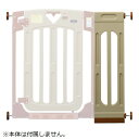 日本育児|nihon ikuji スマートゲイト II ワイドパネル S・ナチュラル