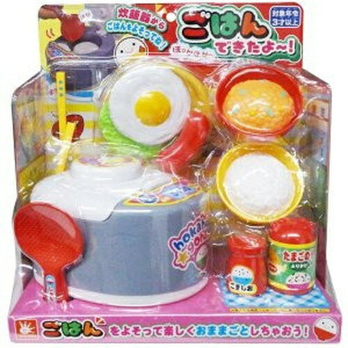 オンダ｜Onda nterprises ごはんできたよ〜！