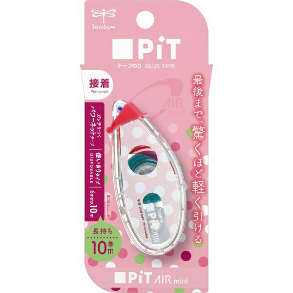 トンボ鉛筆｜Tombow テープのり [6mm×10m/使い切りタイプ] PiT AIR mini(ピットエアーミニ) ドットピンク PN-EASG02...