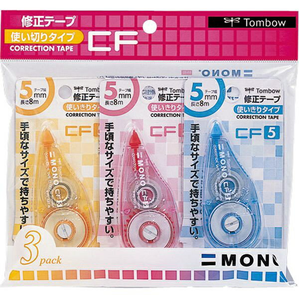 ●使い切りタイプ●CT−CF5C　3コ入り