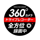 ヤック｜YAC 360°ドライブレコーダーステッカー 丸 SF-33