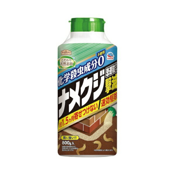 �A�[�X�K�[�f�� �i���N�W���� ���𗱃^�C�v 800g