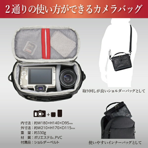 ハクバ　HAKUBA GW-PRO RED マルチショルダーバッグ 02 S SGWPR-MS2S [2〜4L]