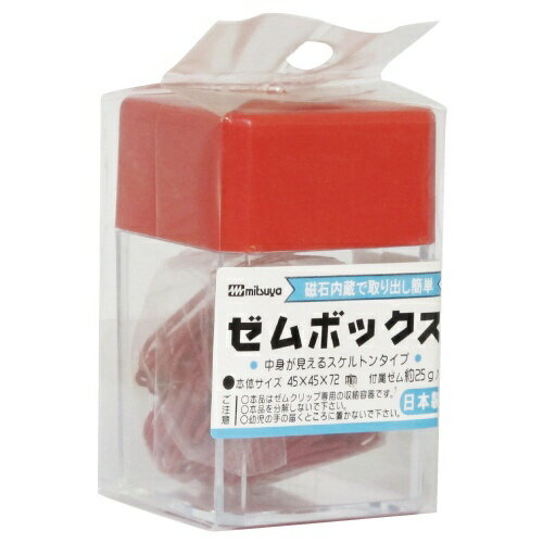 ミツヤ|mitsuya MGボックス 赤 MB-250V-RD