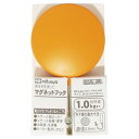 ミツヤ|mitsuya ミーイング プラMGフック小 橙 ME-PMHSK-OR(3)