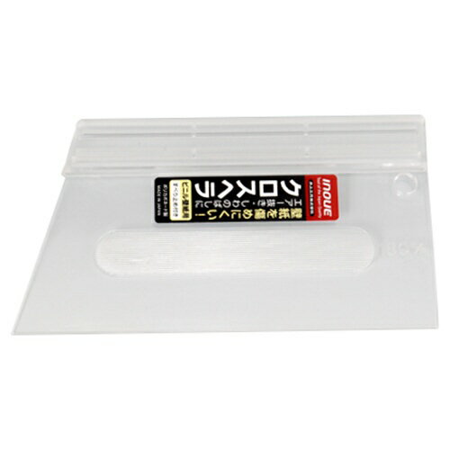 イノウエ｜Inoue クロスヘラ180ミリ13014