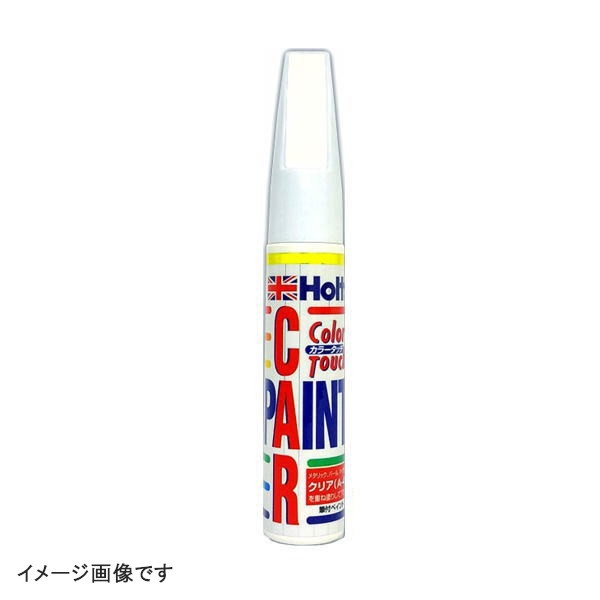 Holts｜ホルツ タッチペン MINIMIX オーダーカラー メルセデスベンツ 272 アマゾングリーンM MMX55764
