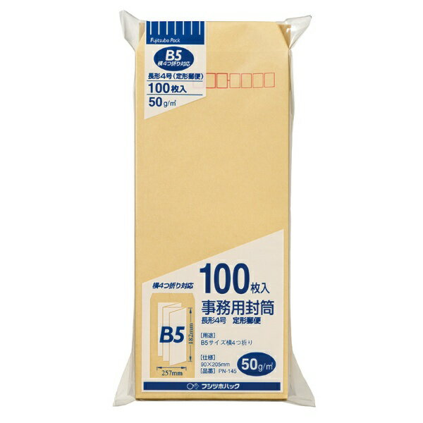 8 inches X 3.5 inches - マルアイ｜MARUAI 長4 50G 100枚パック PN-145