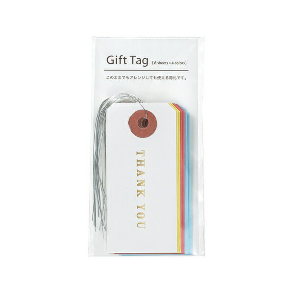 マルアイ|MARUAI ギフトタグ GF-TG