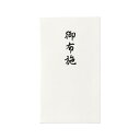 マルアイ|MARUAI コットン仏円入袋御布施 ノ-CH233(3)