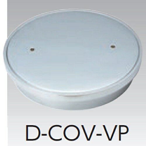 Rakuten - アウス｜AWES アウス D-COV-VP 30 掃除口（VP専用）
