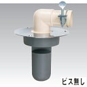 アウス|AWES アウス D-STCB3-PU・ビスなし 床排水金具