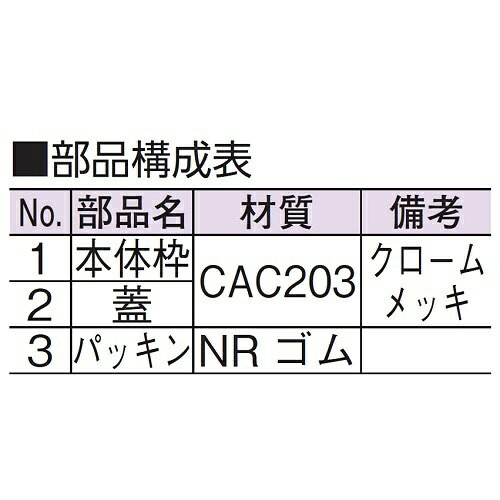 アウス｜AWES アウス D-COA 100 掃除口（内ネジ）
