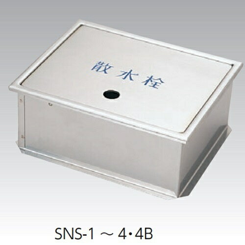 AWES  SNS-4 246x196x150H ƥ󻶿BOX