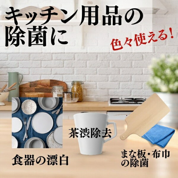 丹羽久|niwaQ 住まいの魔法のパウダー 過...の紹介画像2