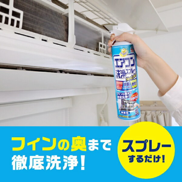 ������������Earth �餯�ϥ� ���������������ץ졼 Nextplus ̵���� ��420mlx2�� ���Ų����������ޡ͡�rb_pcp��