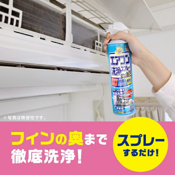 ������������Earth �餯�ϥ� ���������������ץ졼 Nextplus �����꡼�ե������ ��420mlx2�� ���Ų����������ޡ�
