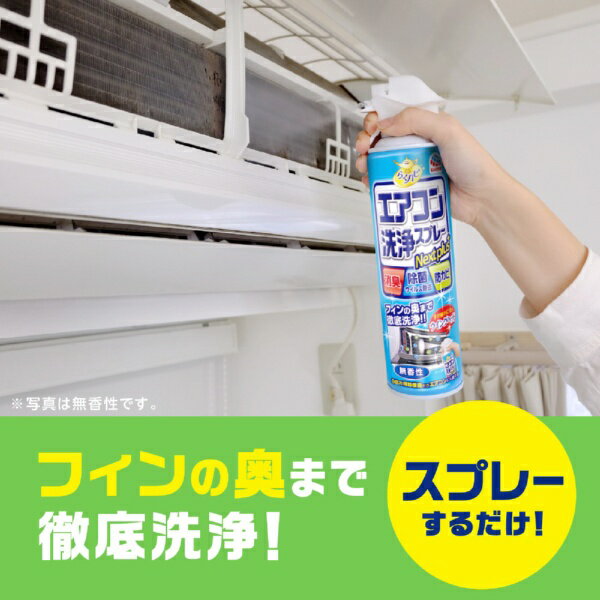 ������������Earth �餯�ϥ� ���������������ץ졼 Nextplus �ե�å���ե��쥹�� ��420mlx2�� ���Ų����������ޡ�