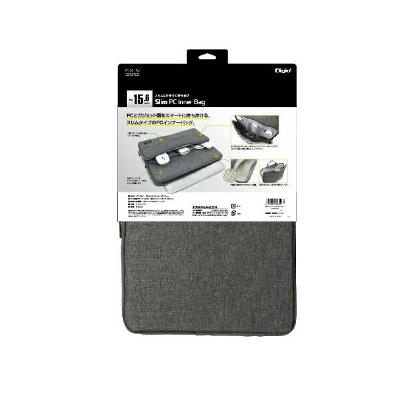 ナカバヤシ｜Nakabayashi ノートパソコン対応［〜15.6インチ］ 汎用PCインナーバッグ スリム グレー SZC-FC151907GY