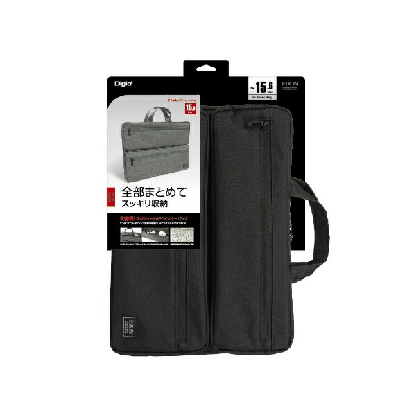 ナカバヤシ｜Nakabayashi ノートパソコン対応［～15.6インチ］ 汎用PCインナーバッグ 2ポケット付き ブラック SZC-FC151908BK