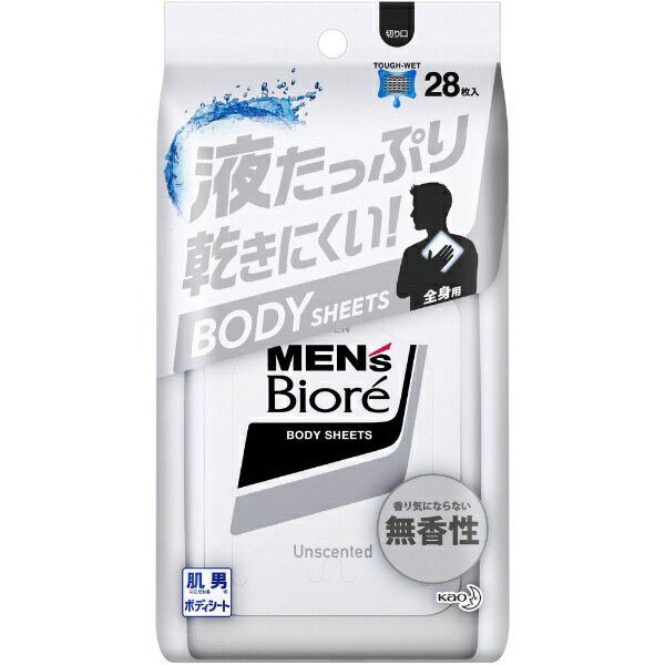 花王　Kao MEN’s Biore（メンズビオレ） ボディシート 香り気にならない無香性（28枚） 〔デオドラント〕
