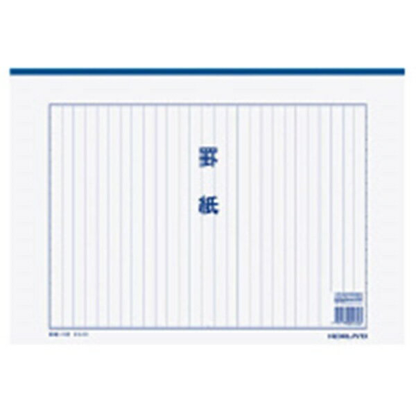 KOKUYO｜コクヨ 罫紙 B4 白上質紙 藍刷り 13行 50枚 ケイ-10